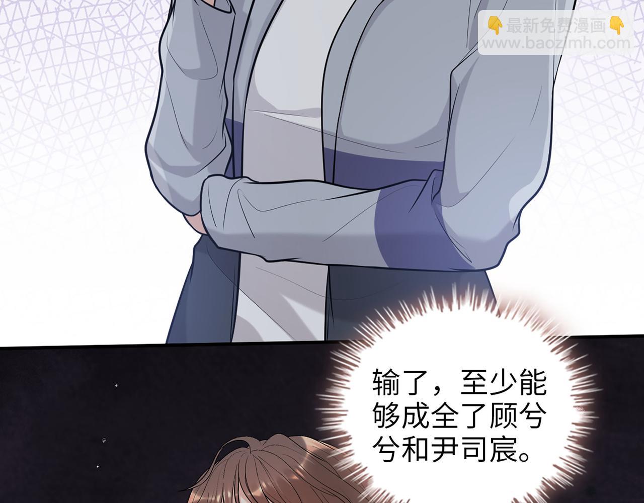 第513话  选择弃权41