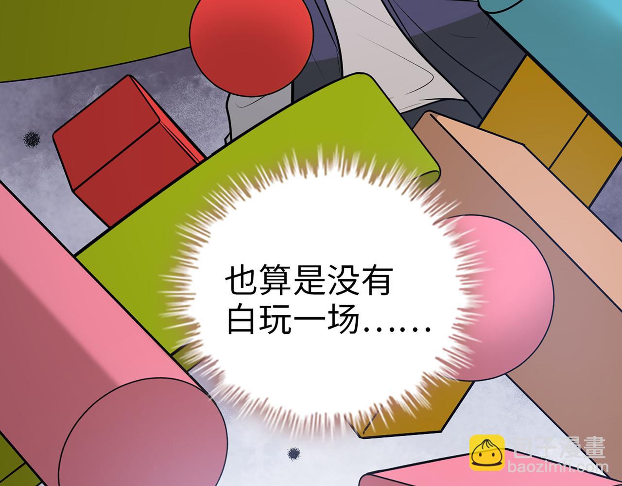 第513话  选择弃权43