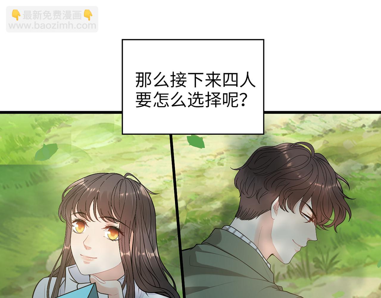 第513话  选择弃权45
