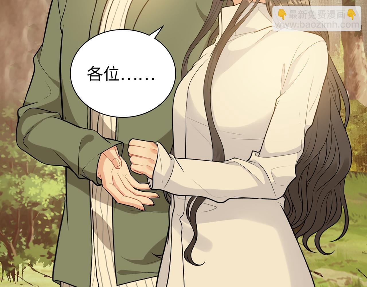 第513话  选择弃权59