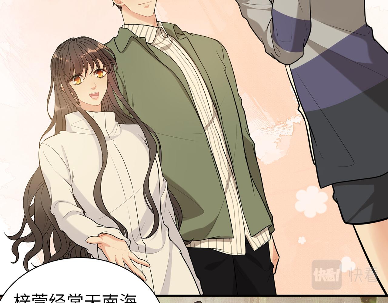 第513话  选择弃权64