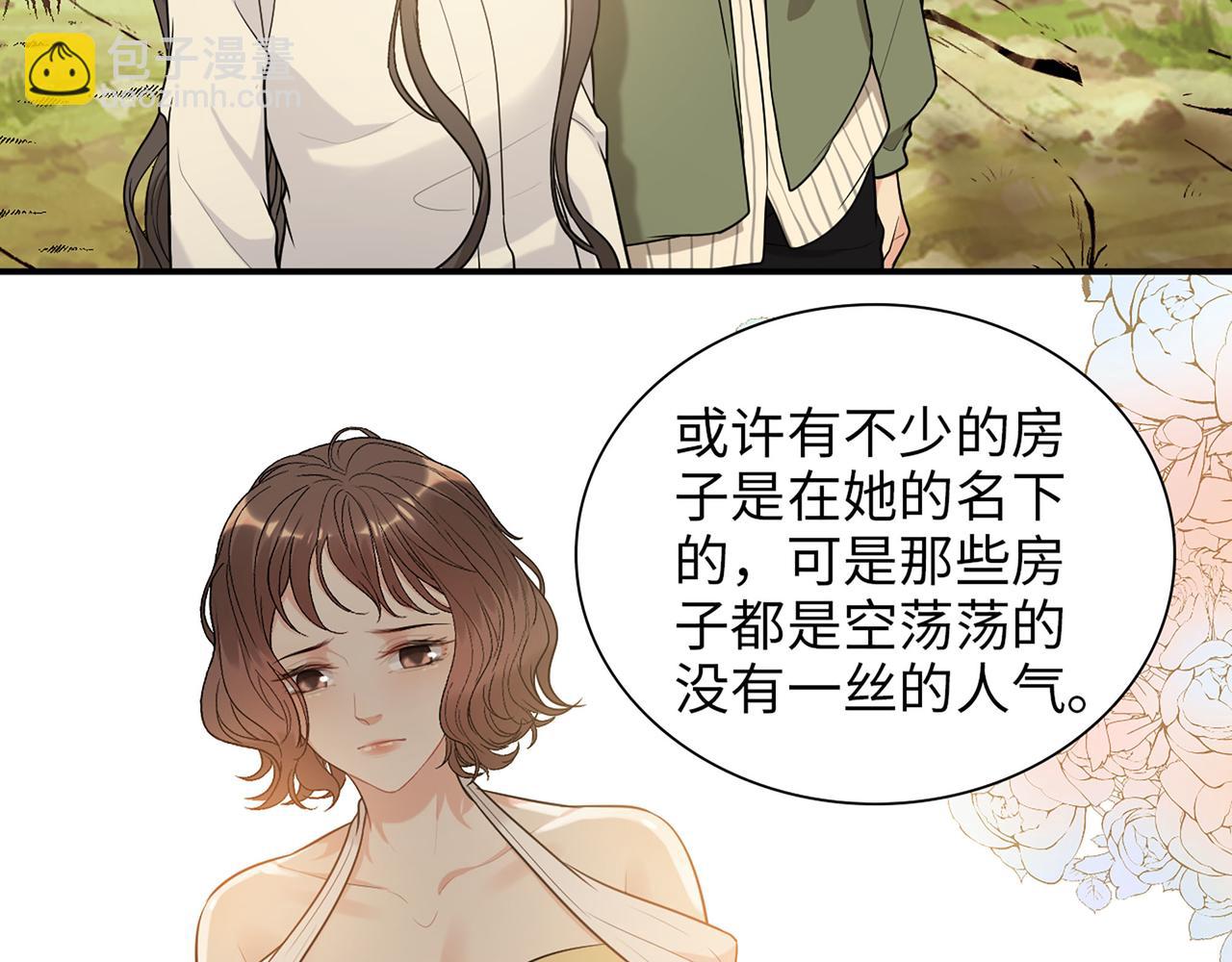 第513话  选择弃权66