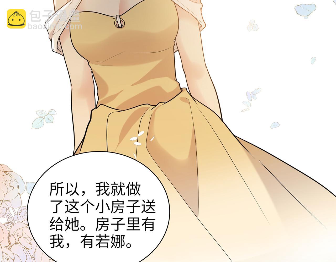 第513话  选择弃权67