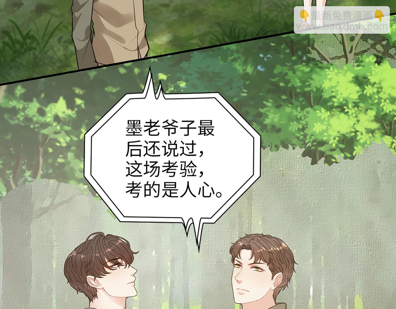 第513话  选择弃权7