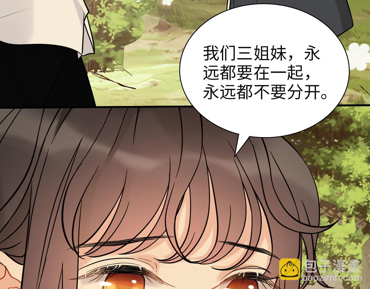 第513话  选择弃权73
