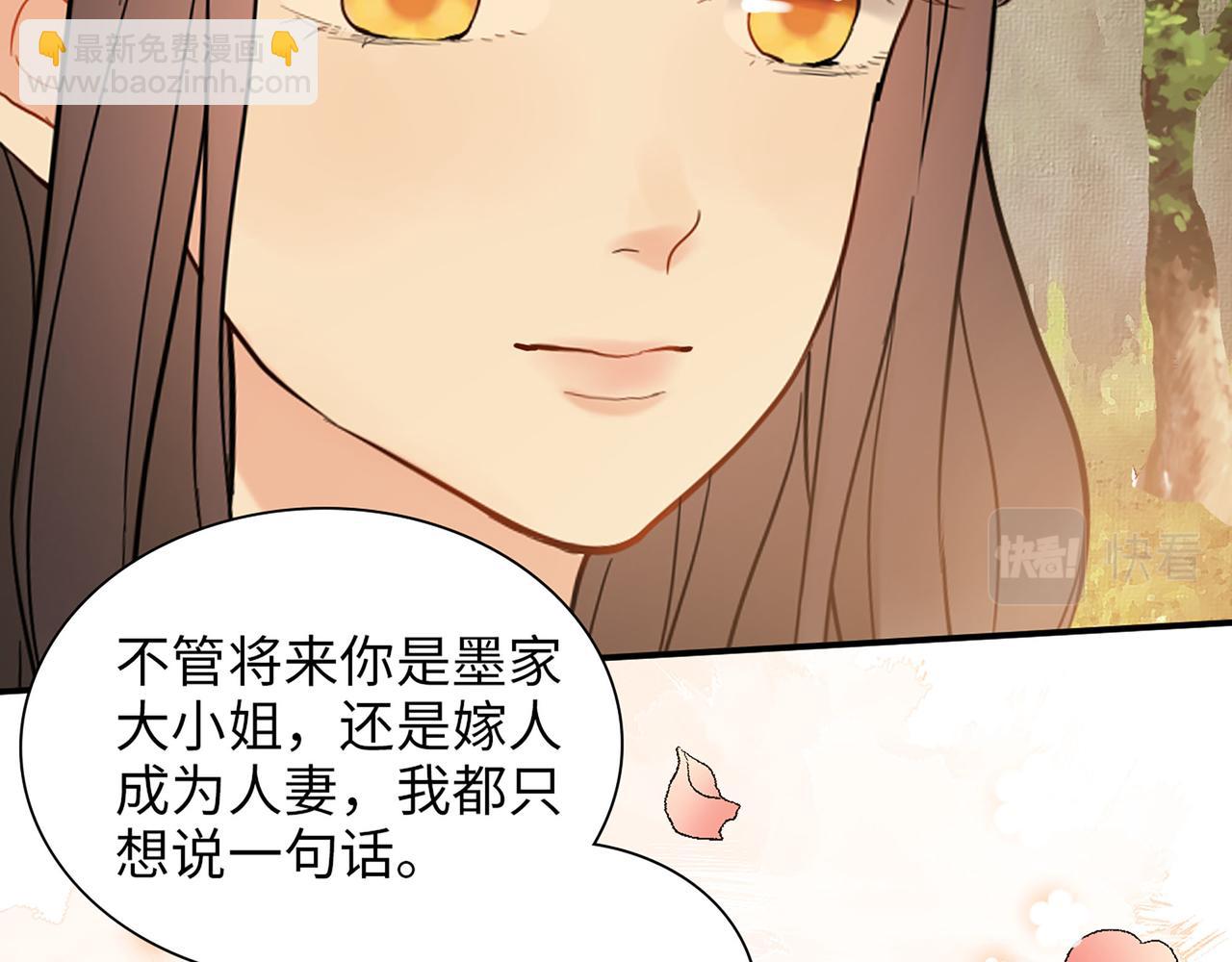 第513话  选择弃权74