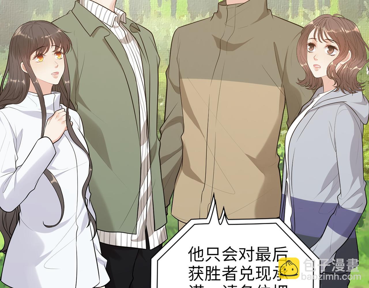 第513话  选择弃权8