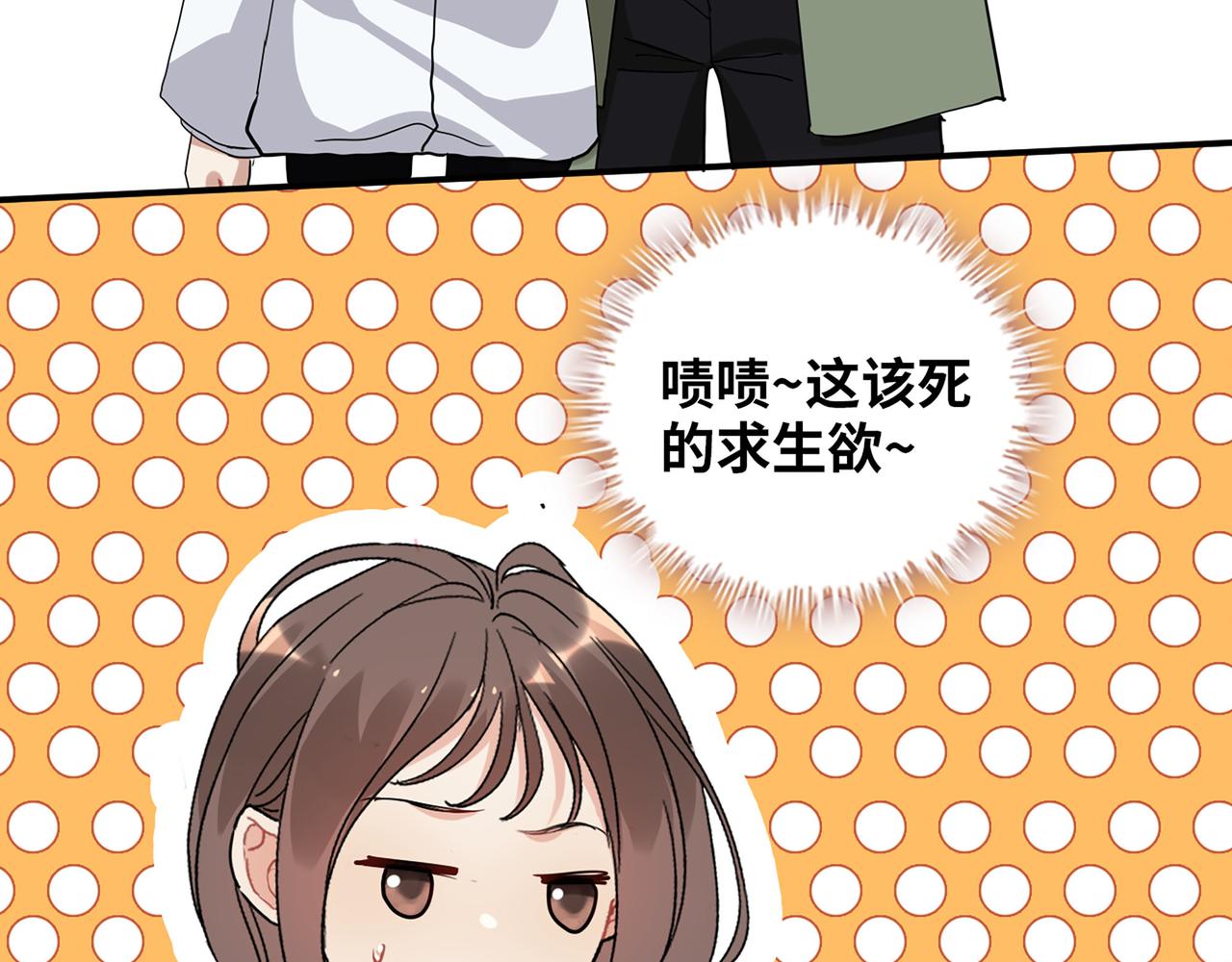 第513话  选择弃权89