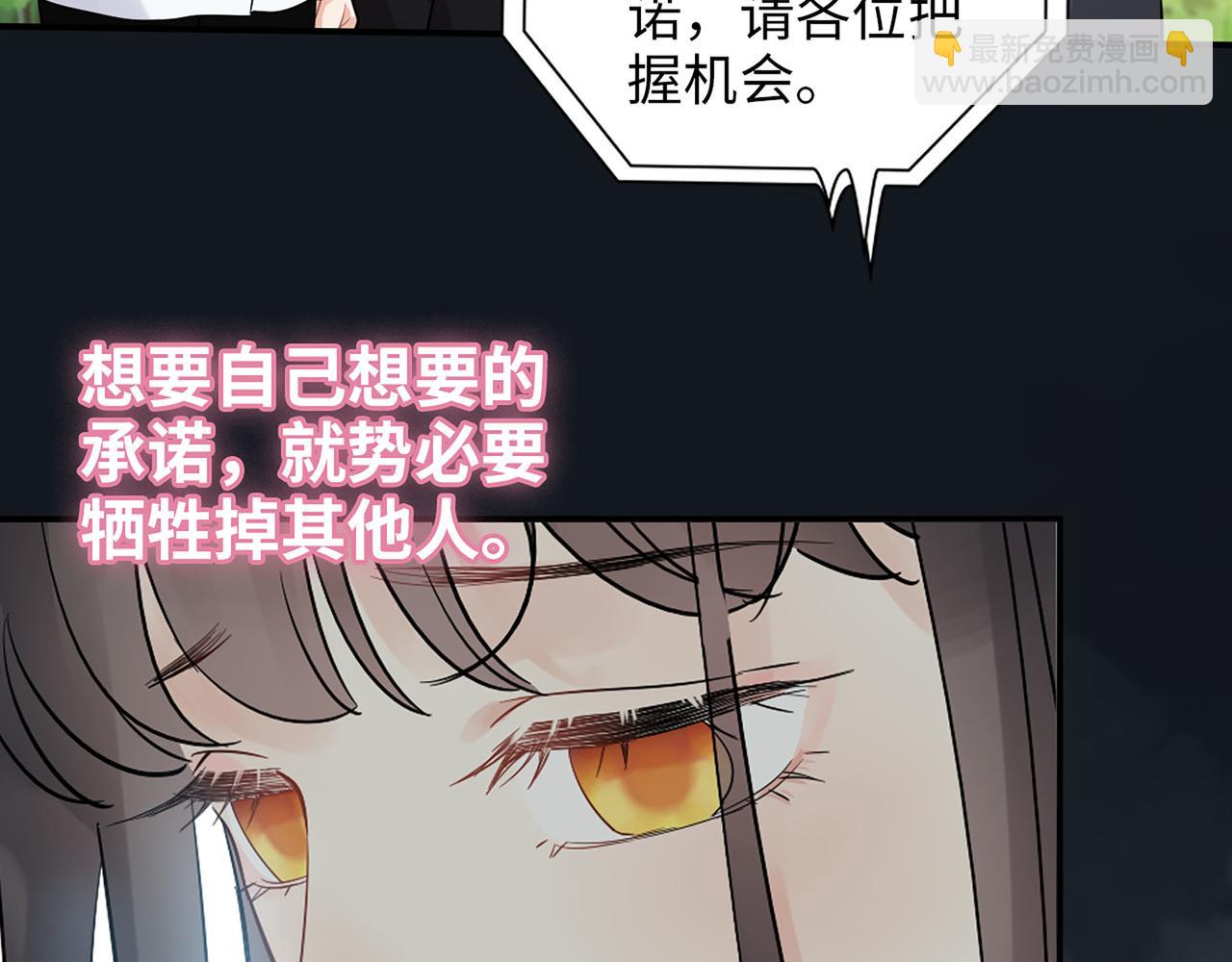 第513话  选择弃权9