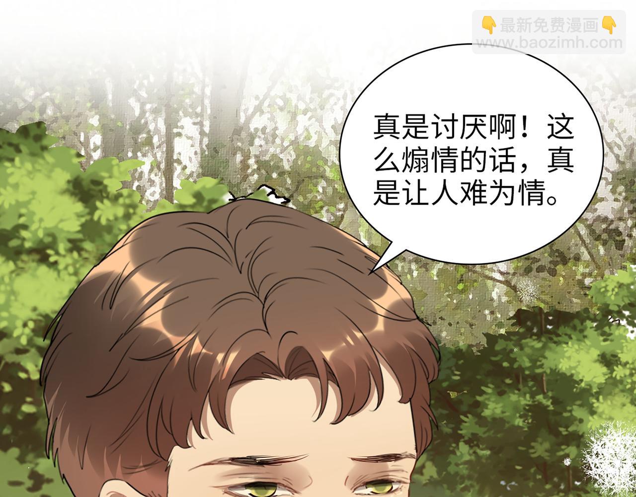 第513话  选择弃权91