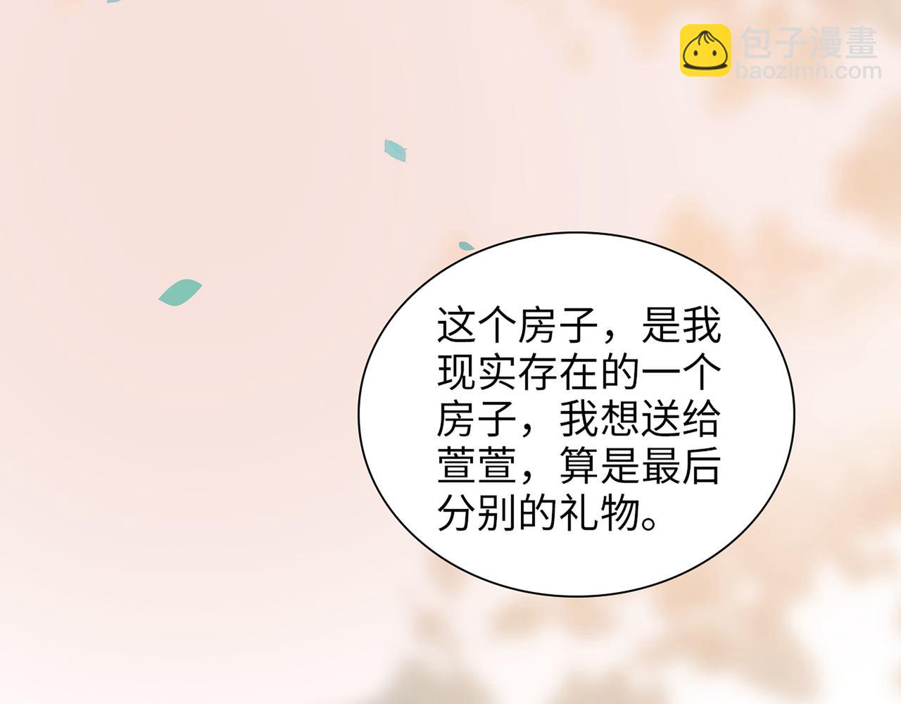 第513话  选择弃权96