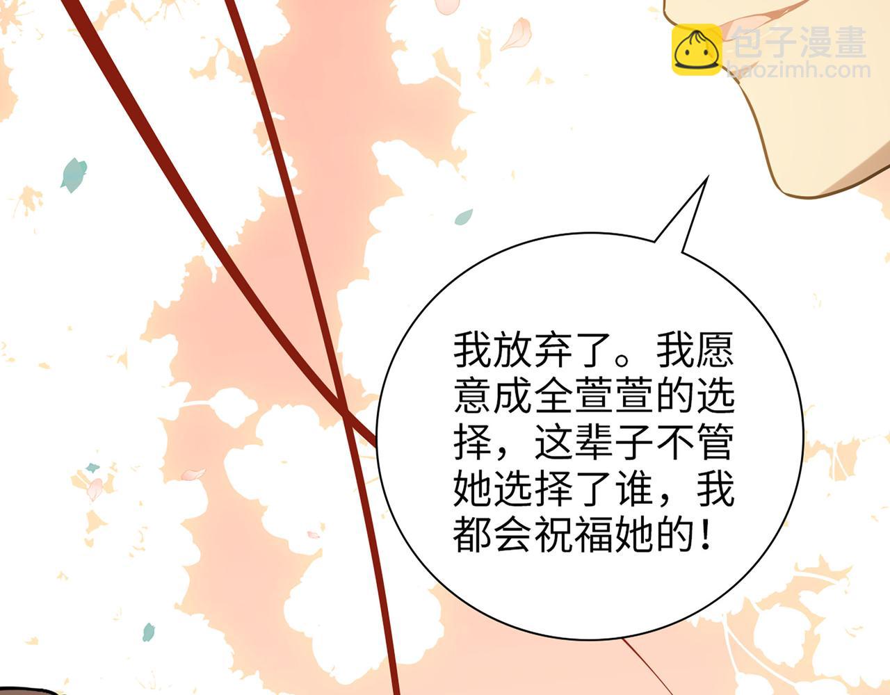 第513话  选择弃权98