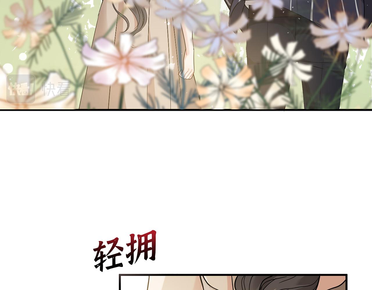 第514话  不再放手104