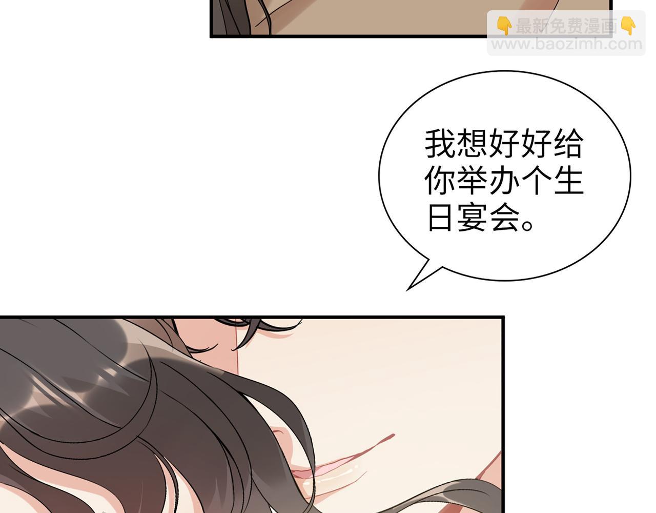 第514话  不再放手106