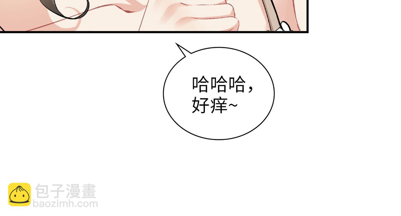 第514话  不再放手108