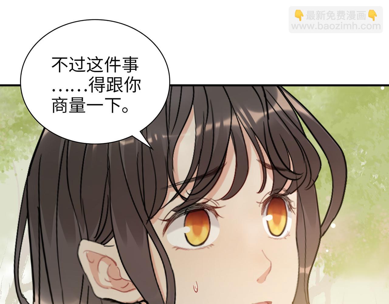 第514话  不再放手109
