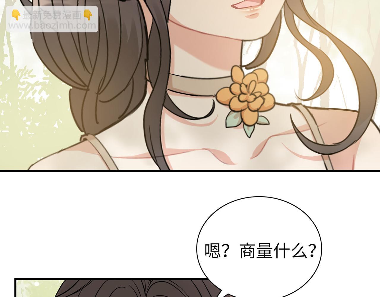 第514话  不再放手110