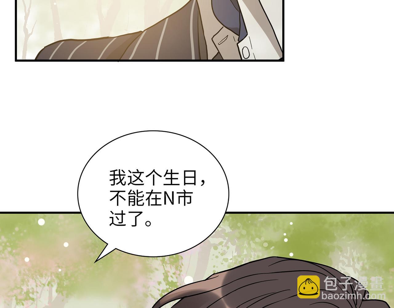 第514话  不再放手112