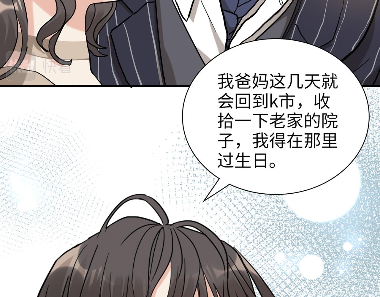 第514话  不再放手114