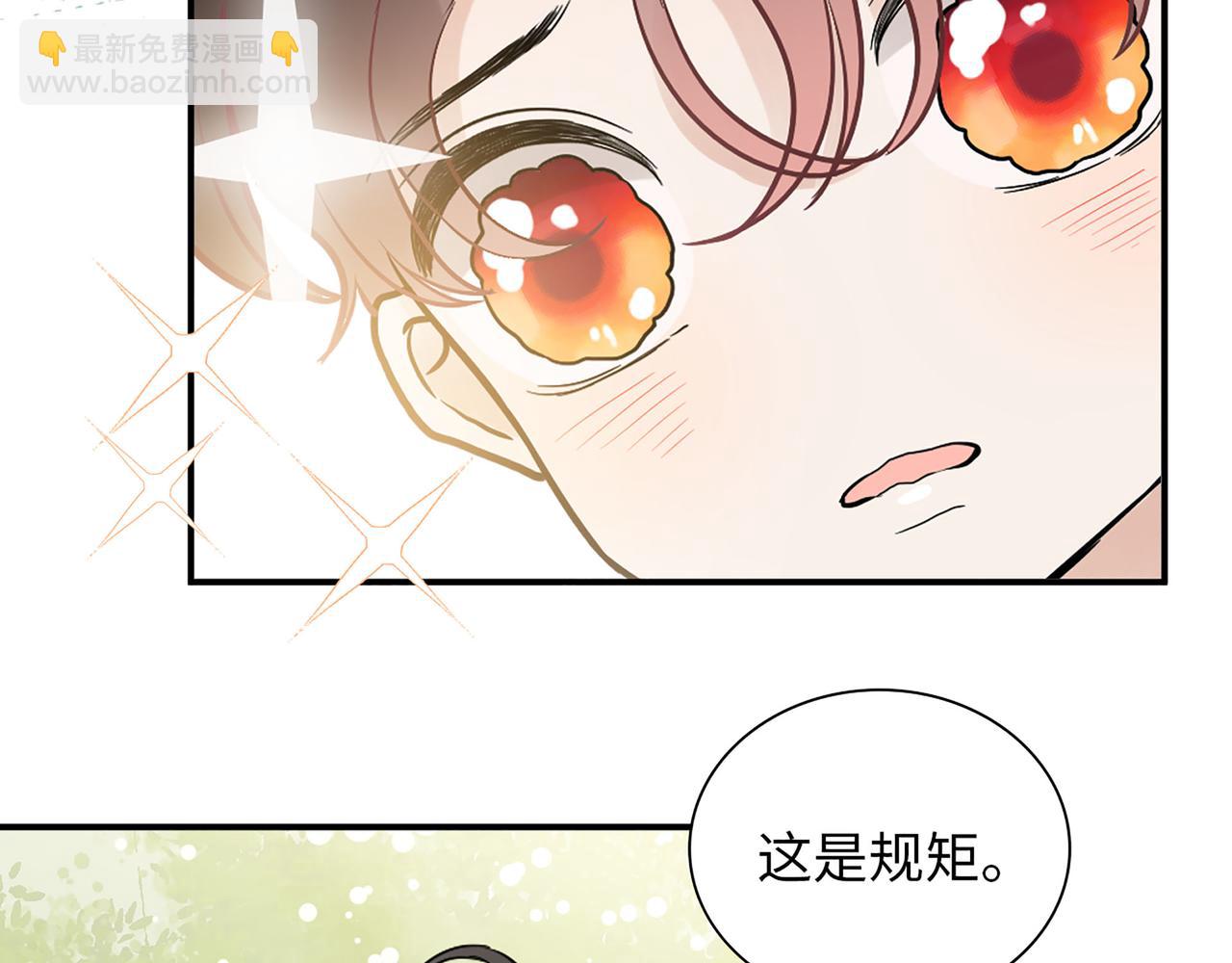 第514话  不再放手117