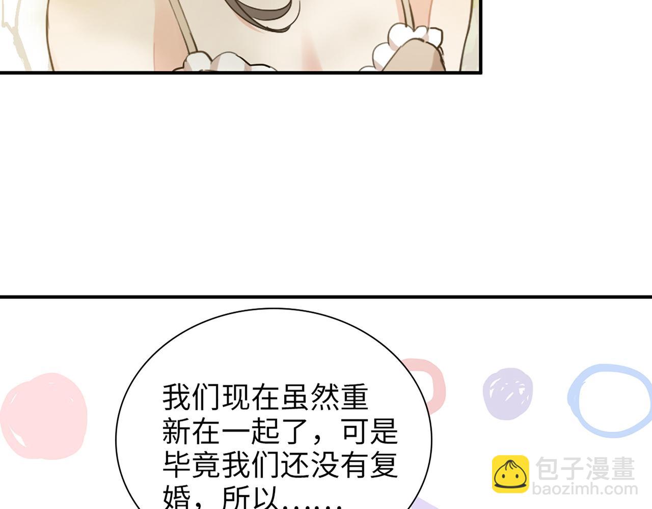 第514话  不再放手119
