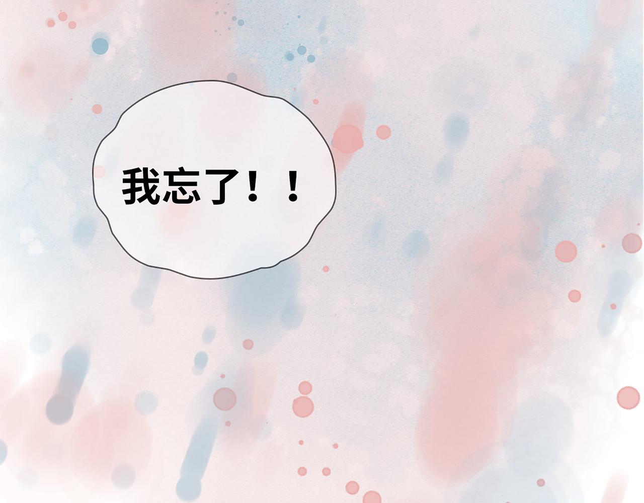 第514话  不再放手125