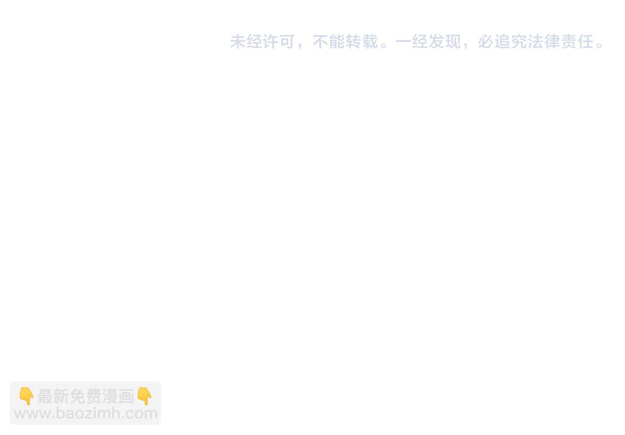 第514话  不再放手127
