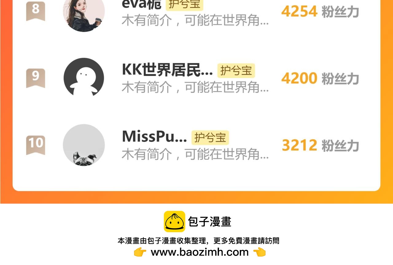 第514话  不再放手134