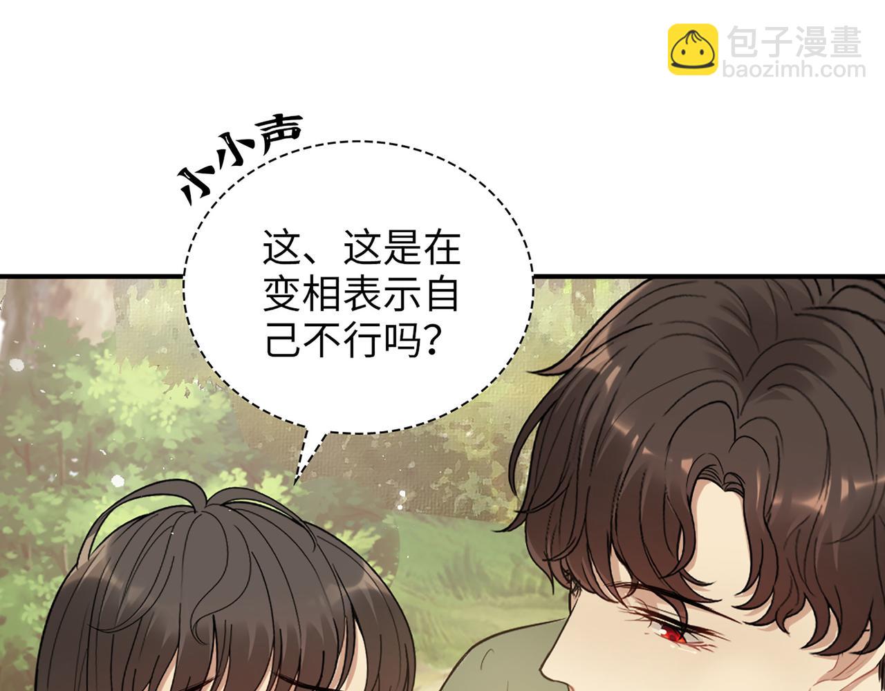 第514话  不再放手17