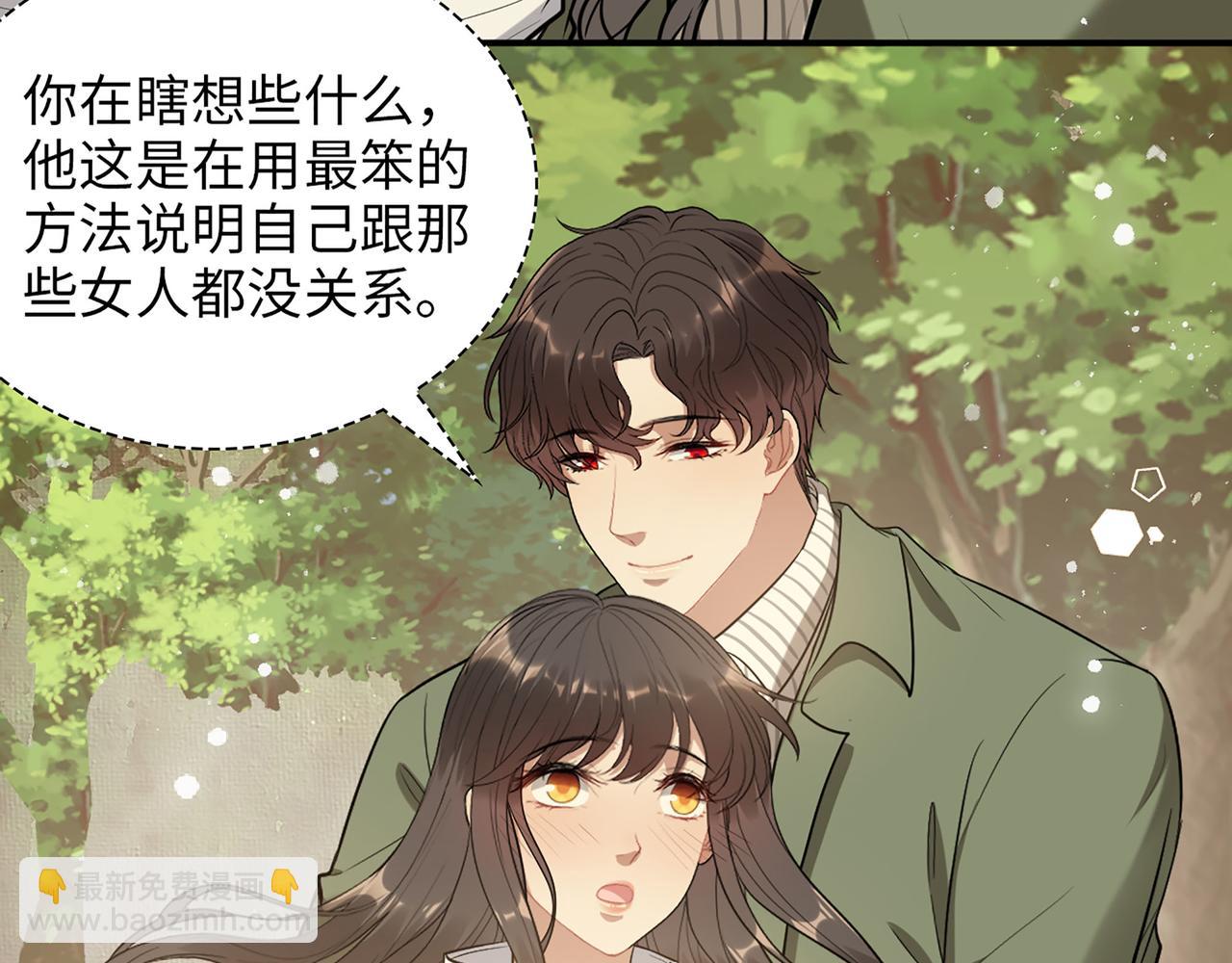 第514话  不再放手19