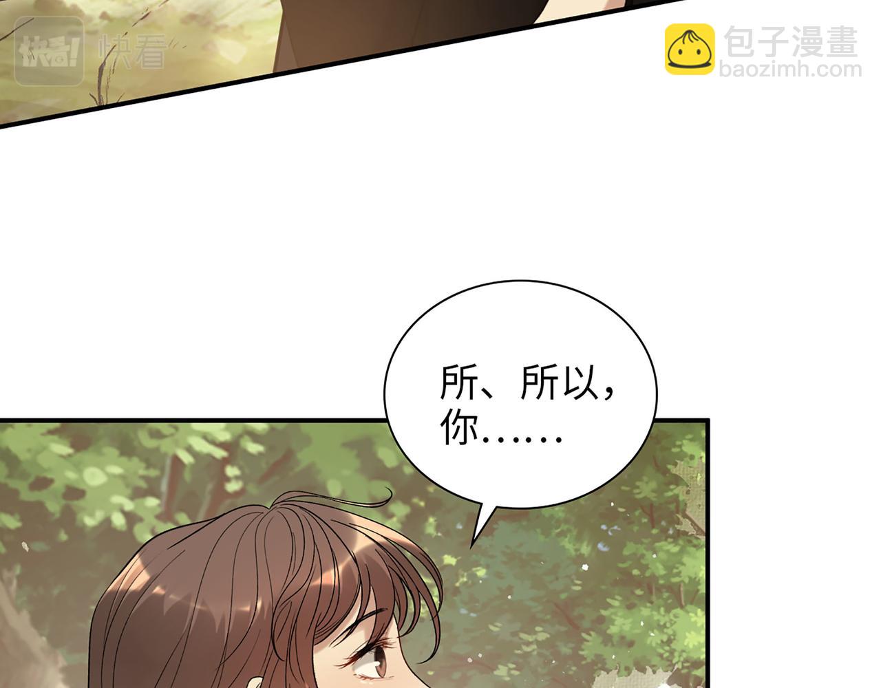 第514话  不再放手21