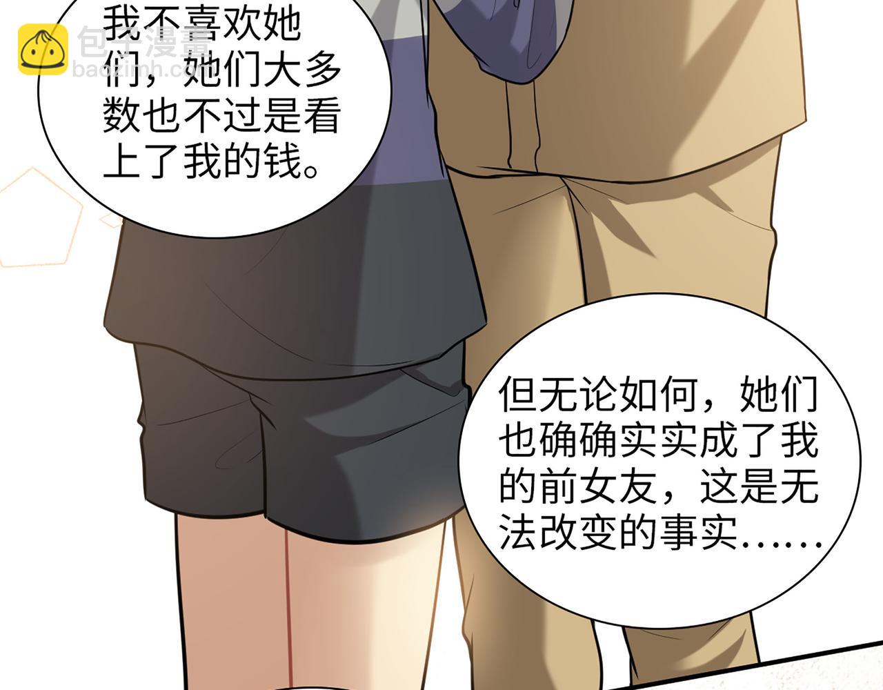 第514话  不再放手25