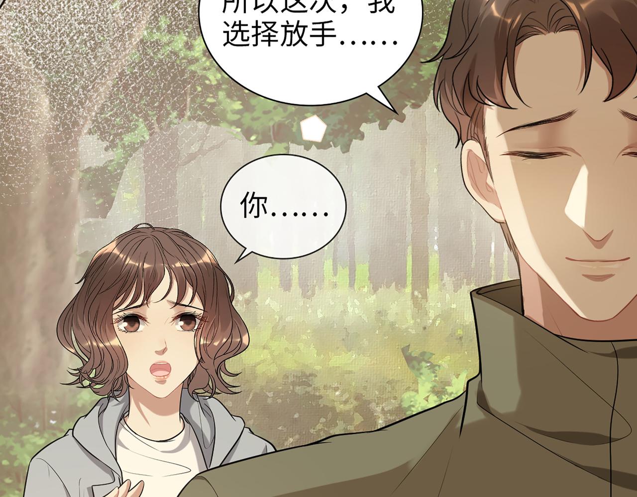 第514话  不再放手27