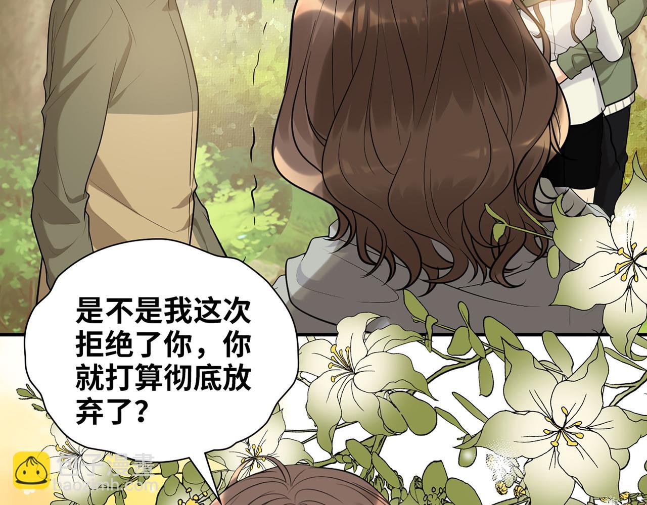 第514话  不再放手39