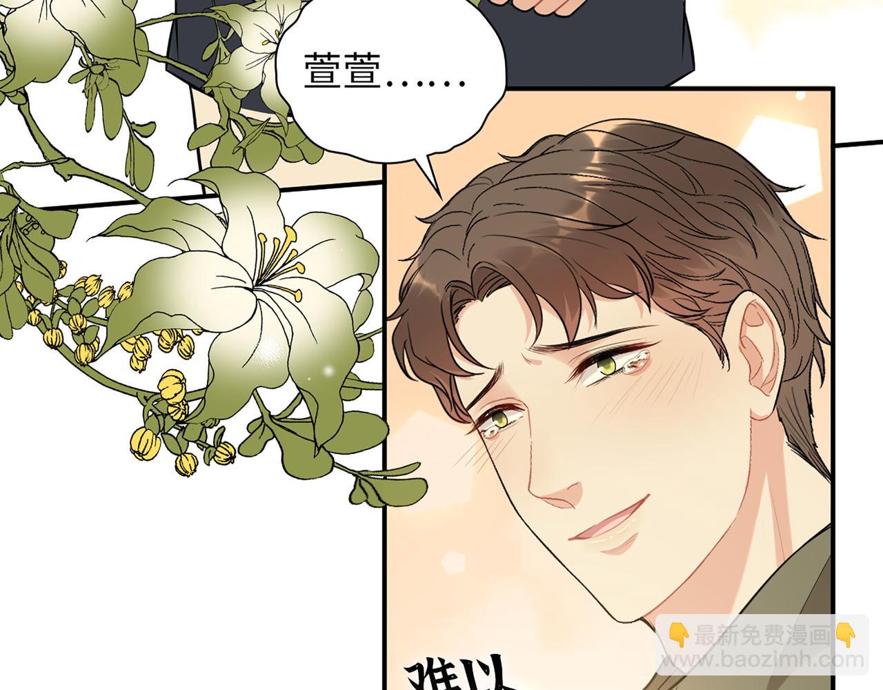 第514话  不再放手42