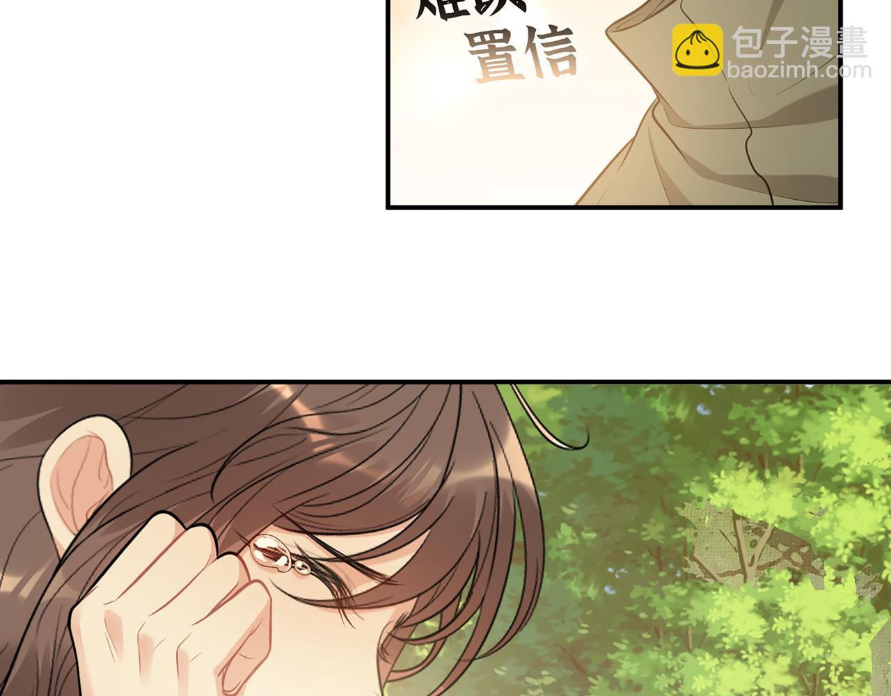 第514话  不再放手43