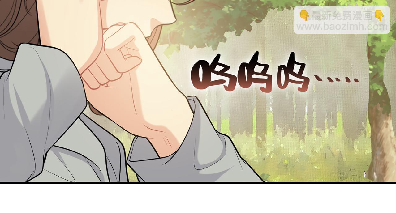 第514话  不再放手44