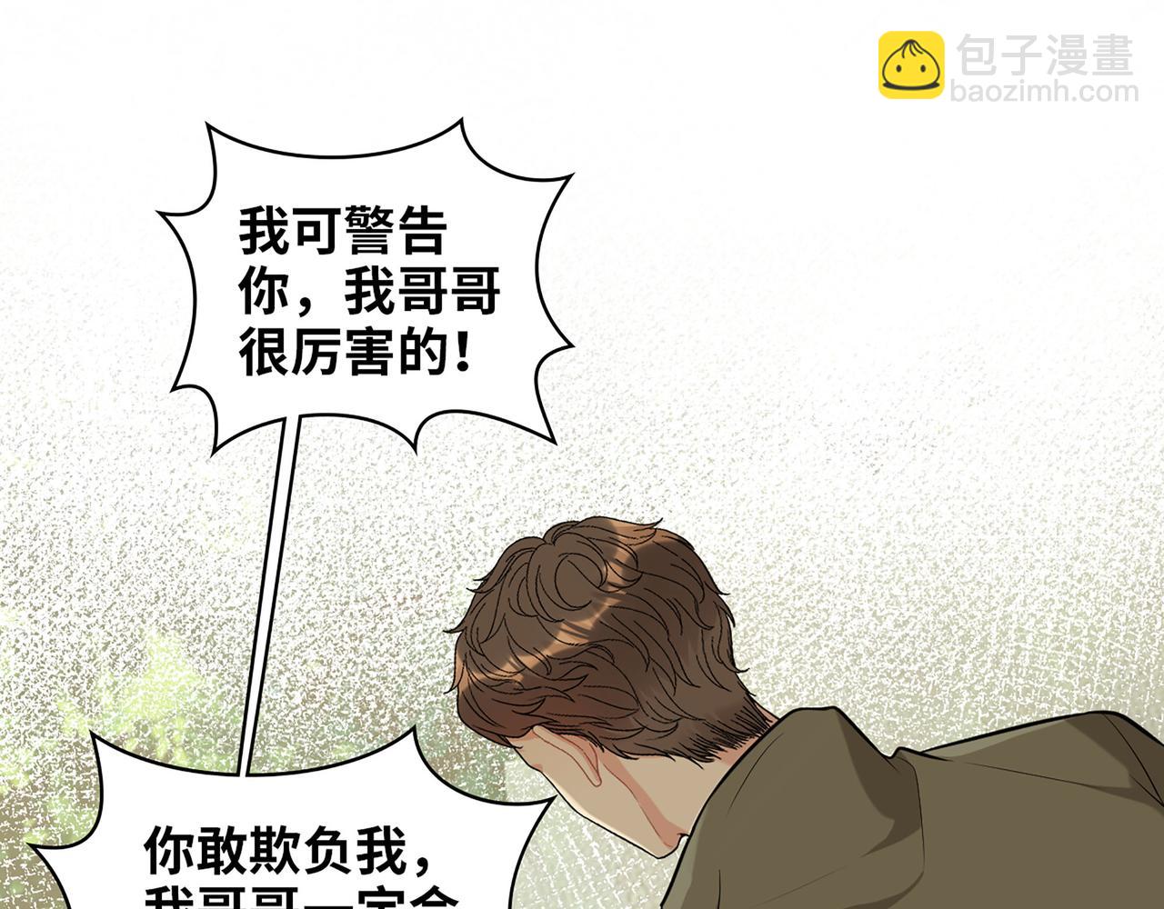 第514话  不再放手45