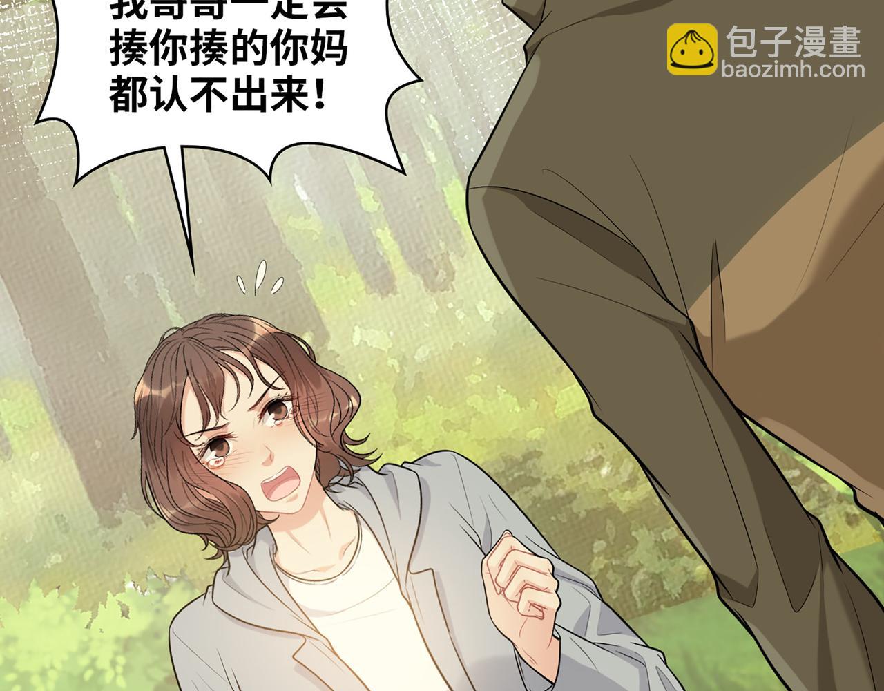 第514话  不再放手46