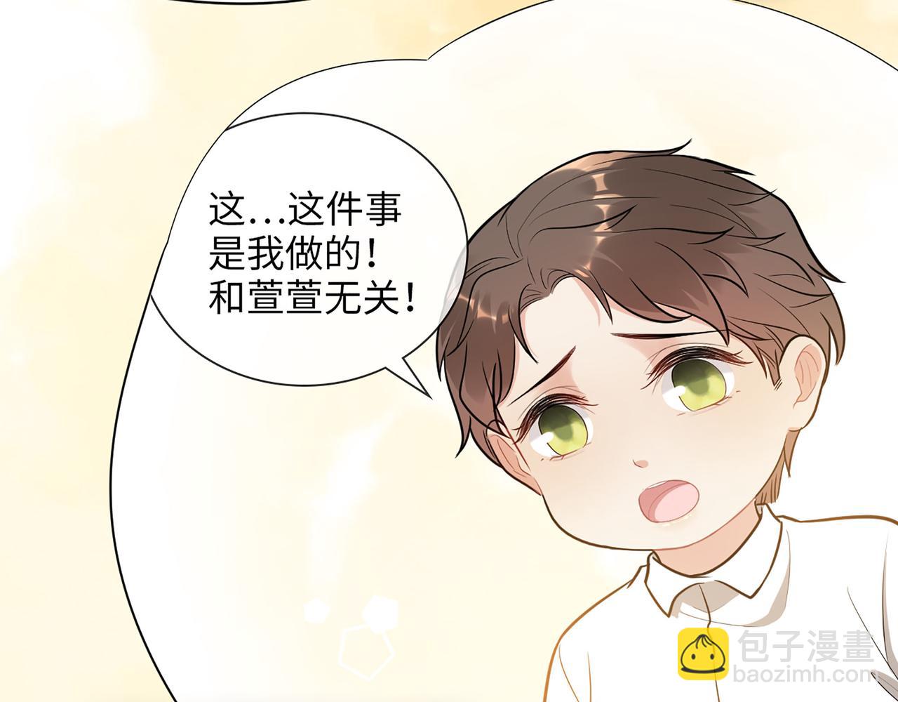 第514话  不再放手5