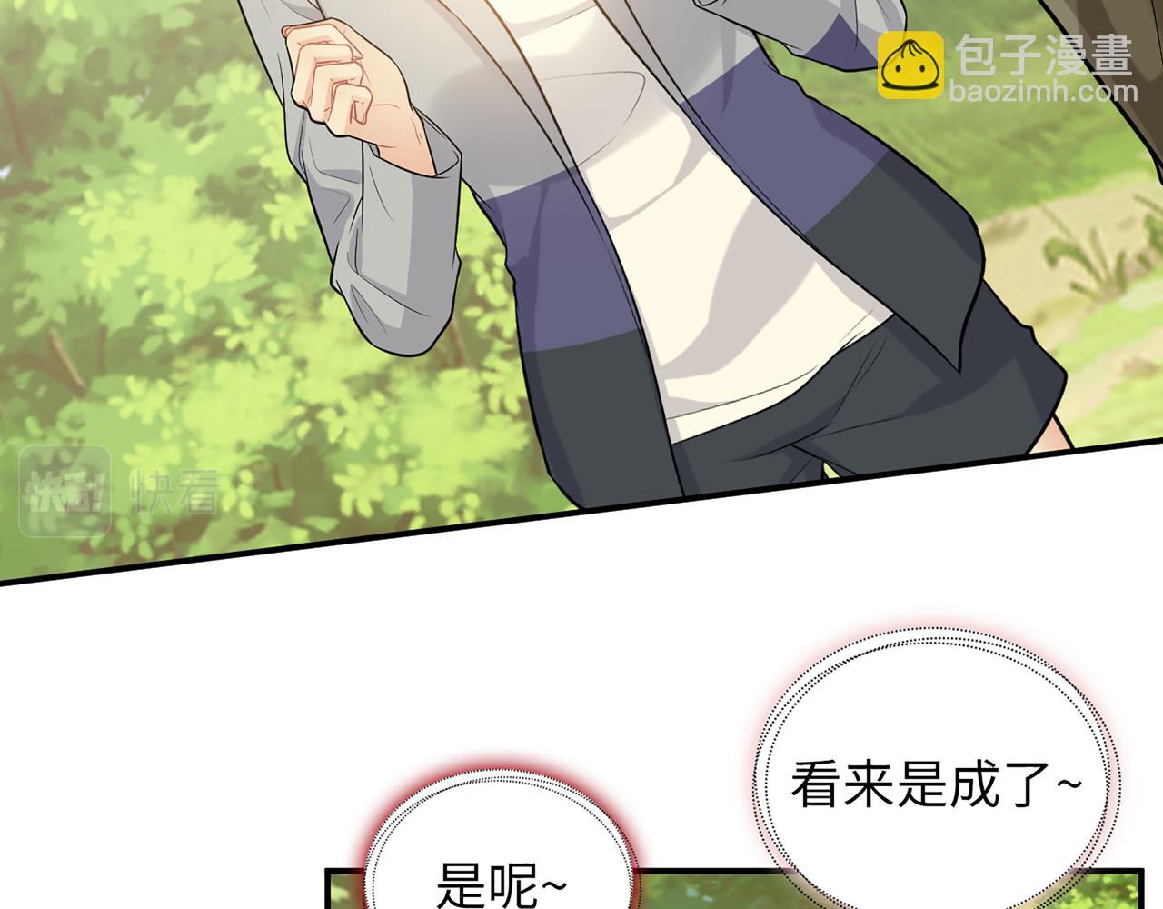第514话  不再放手51