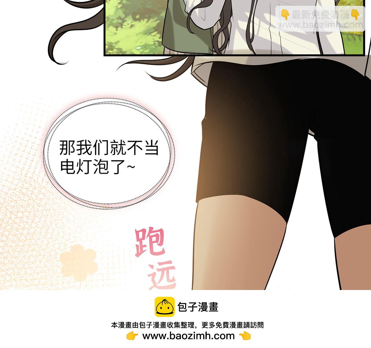 第514话  不再放手53