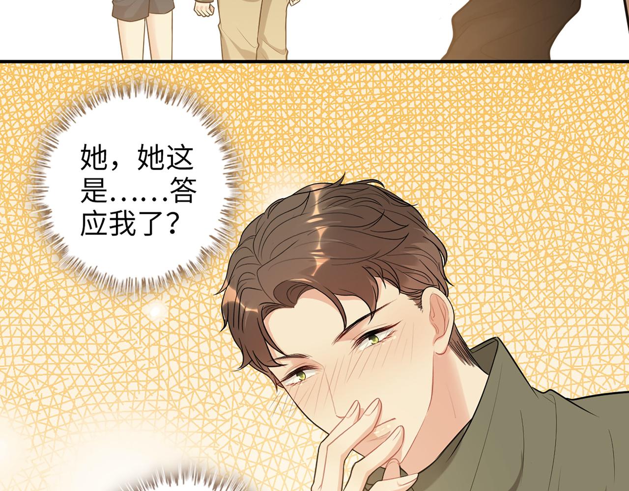 第514话  不再放手55