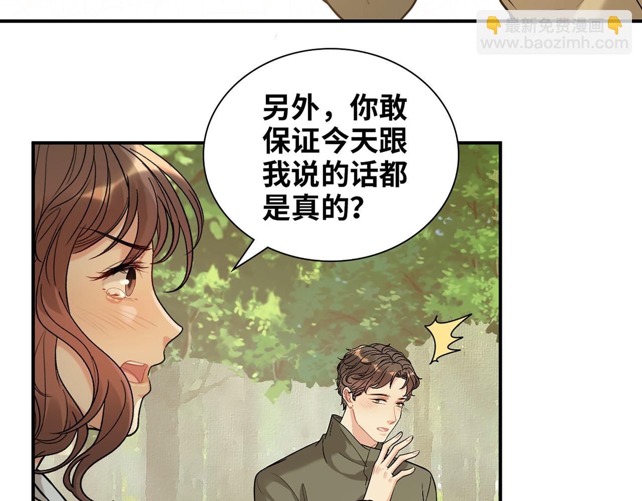 第514话  不再放手57