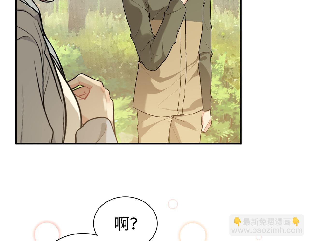 第514话  不再放手58
