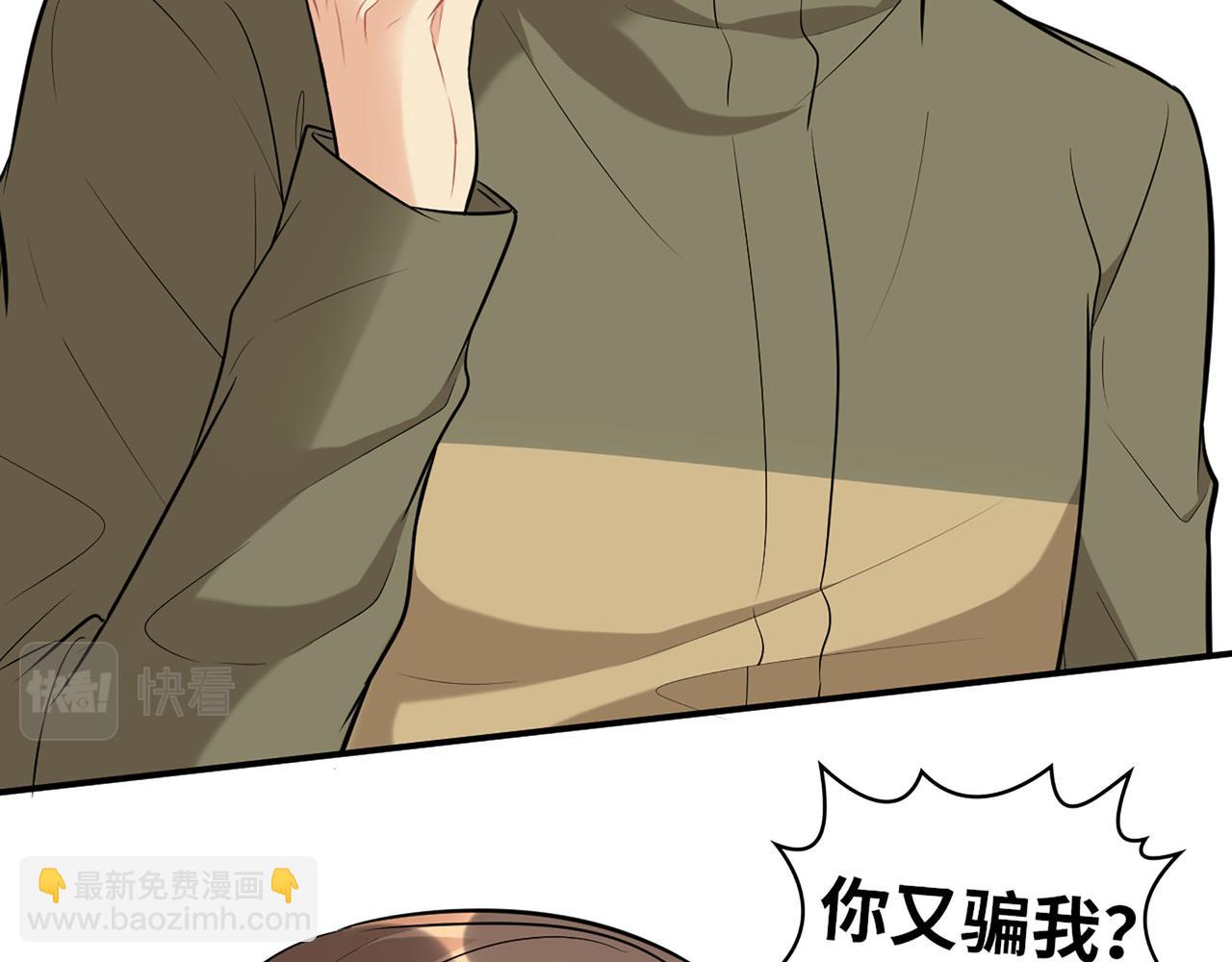 第514话  不再放手60