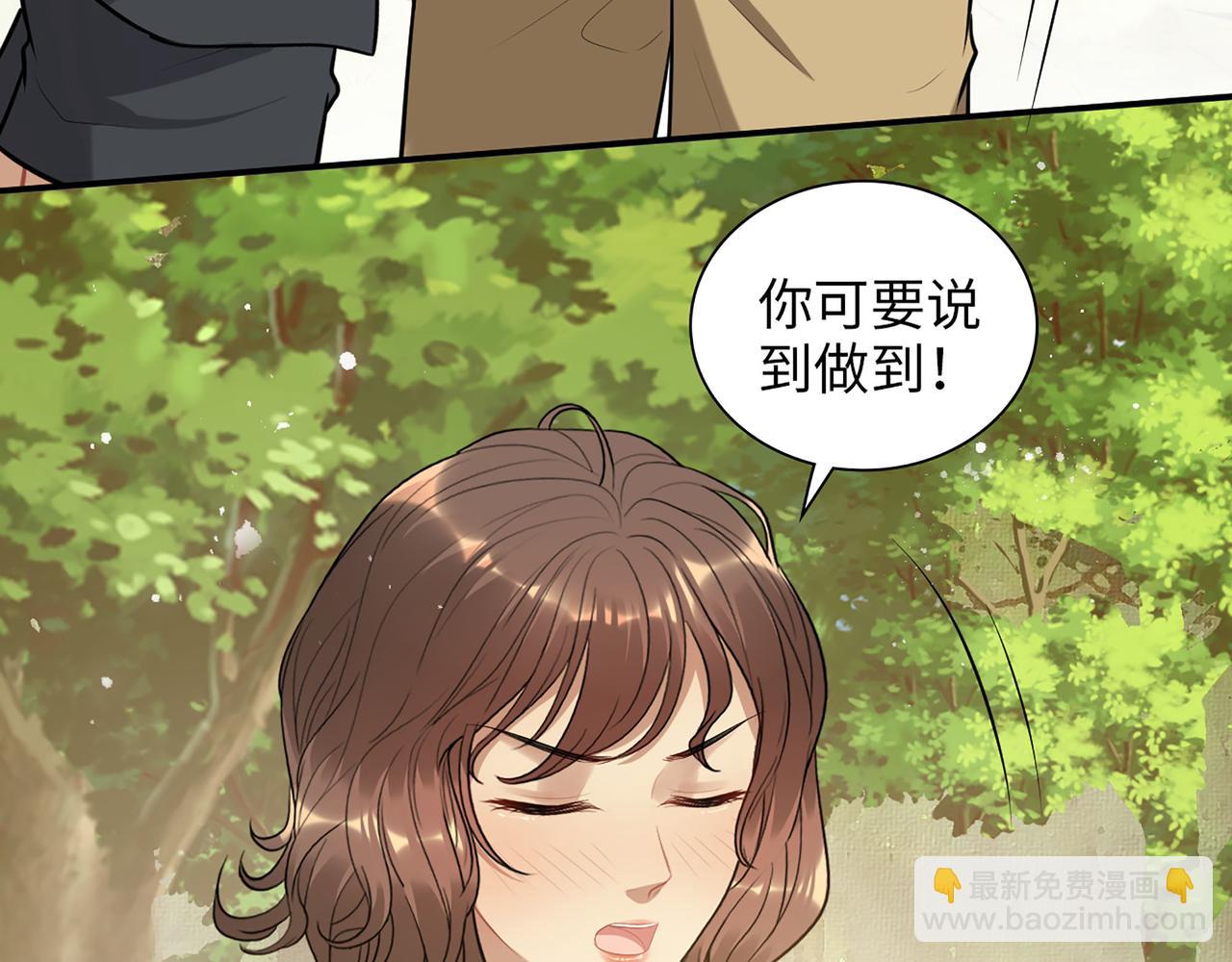 第514话  不再放手68