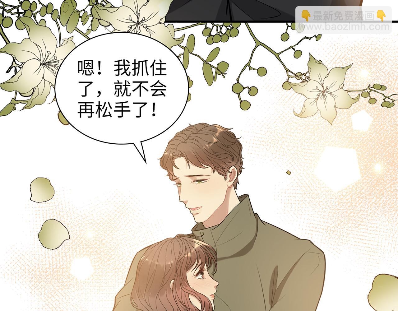 第514话  不再放手71