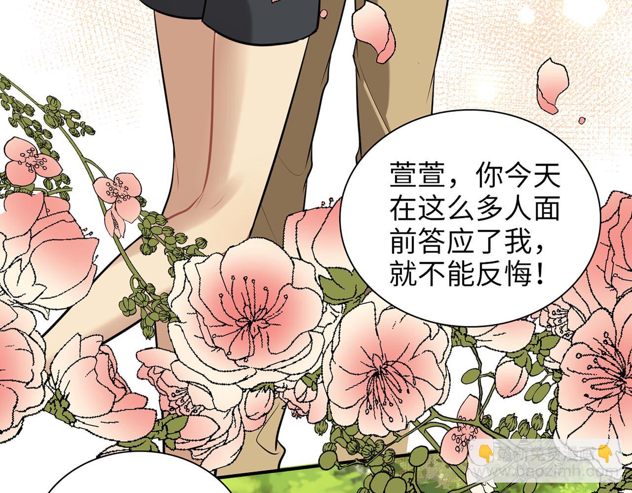 第514话  不再放手73