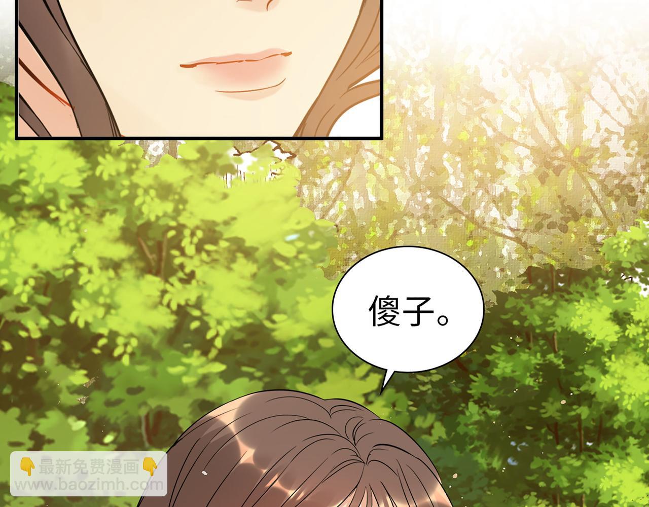 第514话  不再放手78